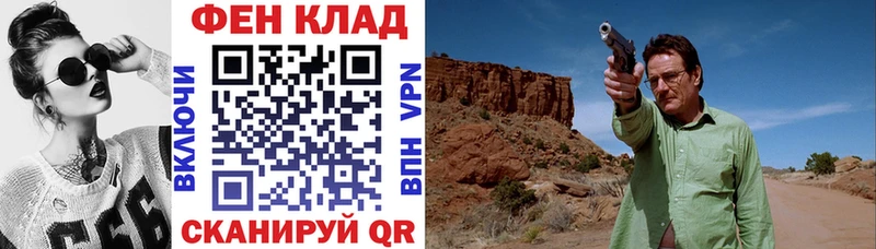 Купить  Бийск  АМФЕТАМИН VHQ 