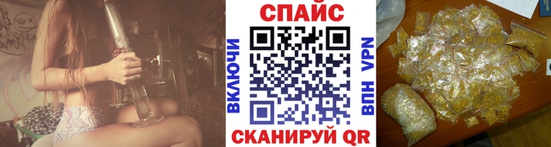 Купить Бийск БУТИРАТ буратино