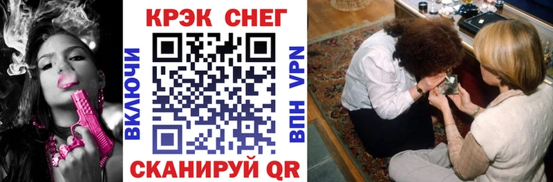Купить где  Бийск  КОКАИН Fish Scale 
