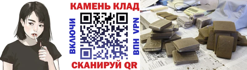 Купить  Бийск  Гашиш Ice-O-Lator 