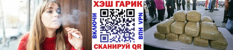 ГАШ Изолятор Бийск