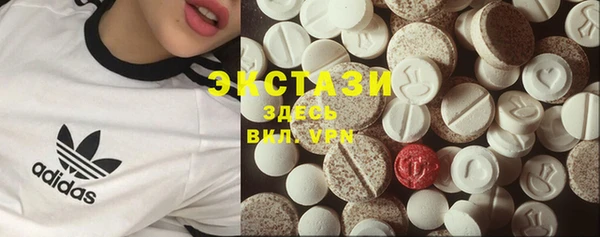ГАЛЛЮЦИНОГЕННЫЕ ГРИБЫ Алексин