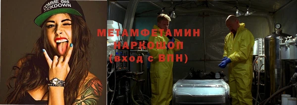 ПСИЛОЦИБИНОВЫЕ ГРИБЫ Алексеевка