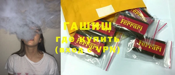 ГАЛЛЮЦИНОГЕННЫЕ ГРИБЫ Алексин