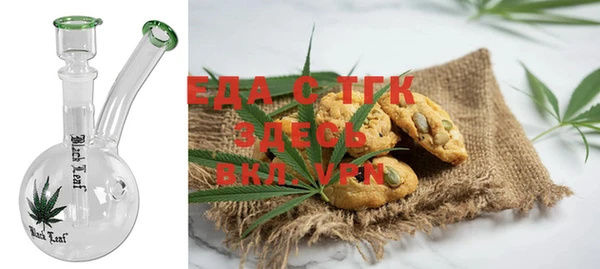 ГАЛЛЮЦИНОГЕННЫЕ ГРИБЫ Алексин