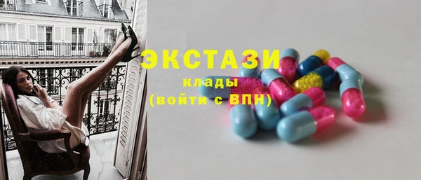 ПСИЛОЦИБИНОВЫЕ ГРИБЫ Алексеевка