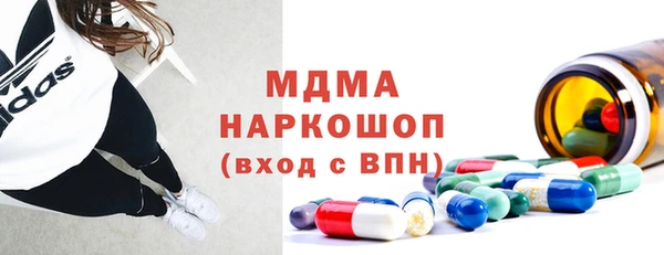 ГАЛЛЮЦИНОГЕННЫЕ ГРИБЫ Алексин
