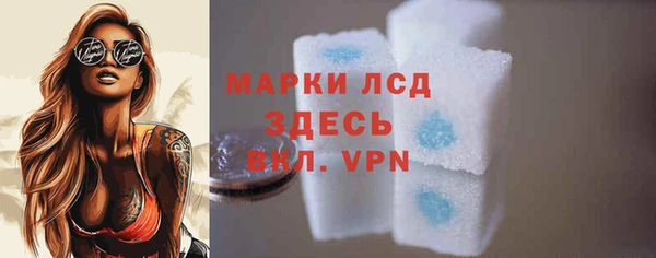 ГАЛЛЮЦИНОГЕННЫЕ ГРИБЫ Алексин