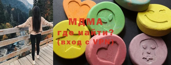 ГАЛЛЮЦИНОГЕННЫЕ ГРИБЫ Алексин