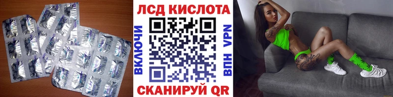 ЛСД экстази ecstasy  Купить  Бийск 