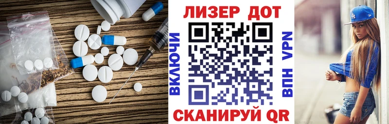 Лсд 25 экстази ecstasy Бийск