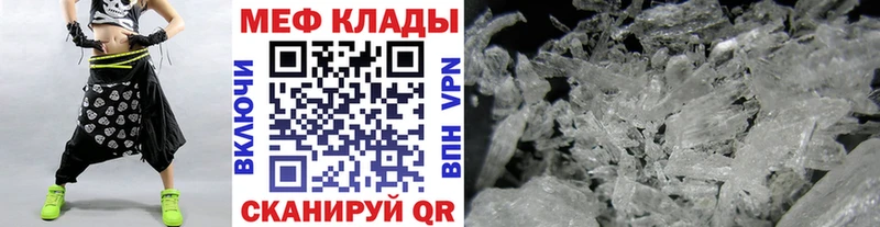 Меф  Бийск