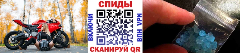 Первитин пудра  Купить  Бийск 
