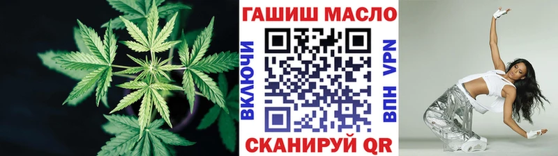 ТГК концентрат  Купить где  Бийск 